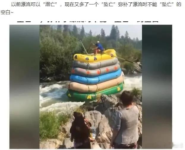 人家漂流，你飘楼[允悲][允悲][允悲] ​​​