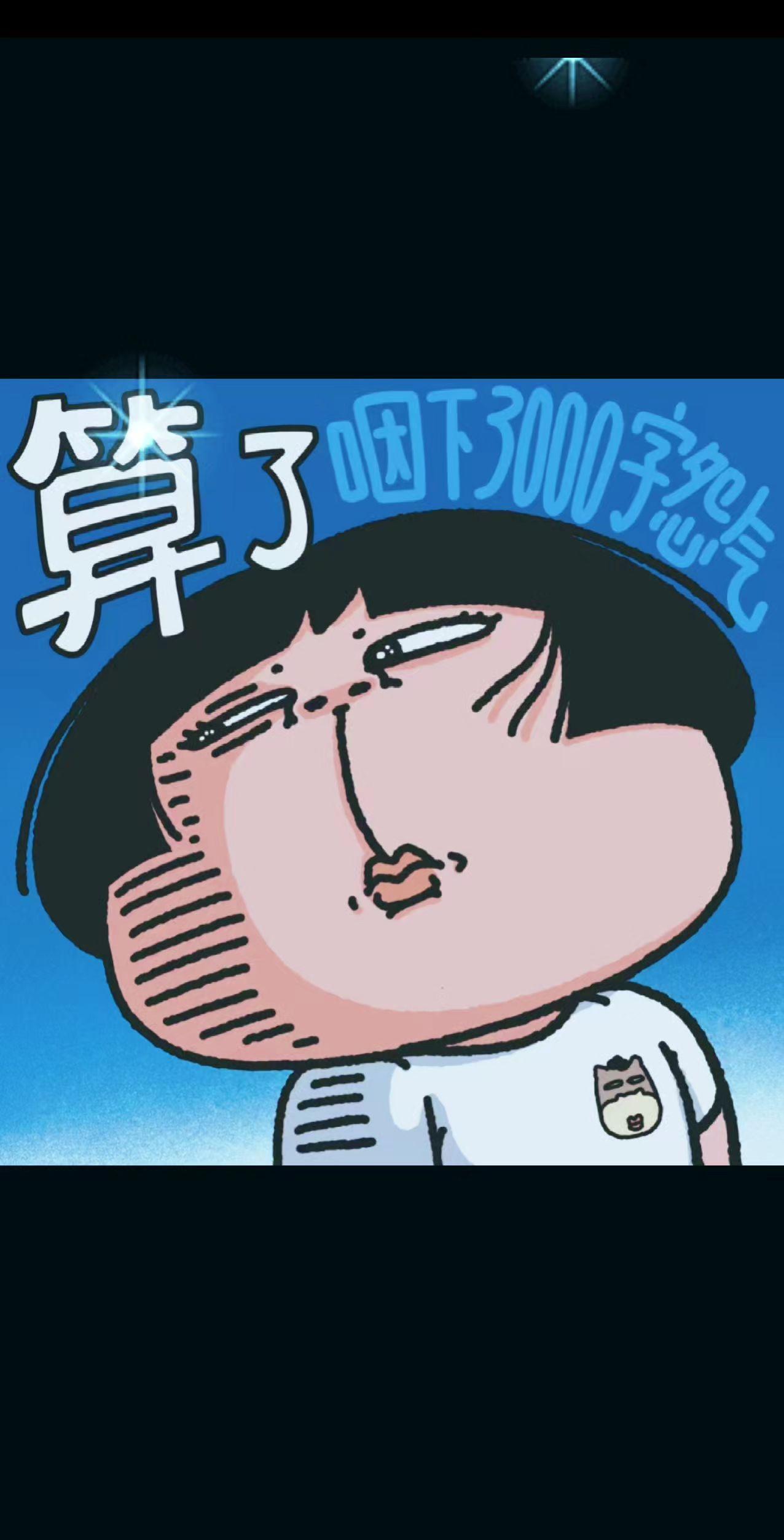 这段冤缘我缝缝补补过很多次 直到有一天我觉得不太体面…