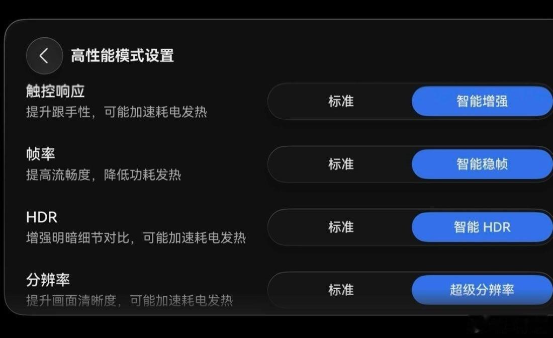 华为预告游戏助手将上线“弹幕通知”等功能，HarmonyOS 7.0.0.109