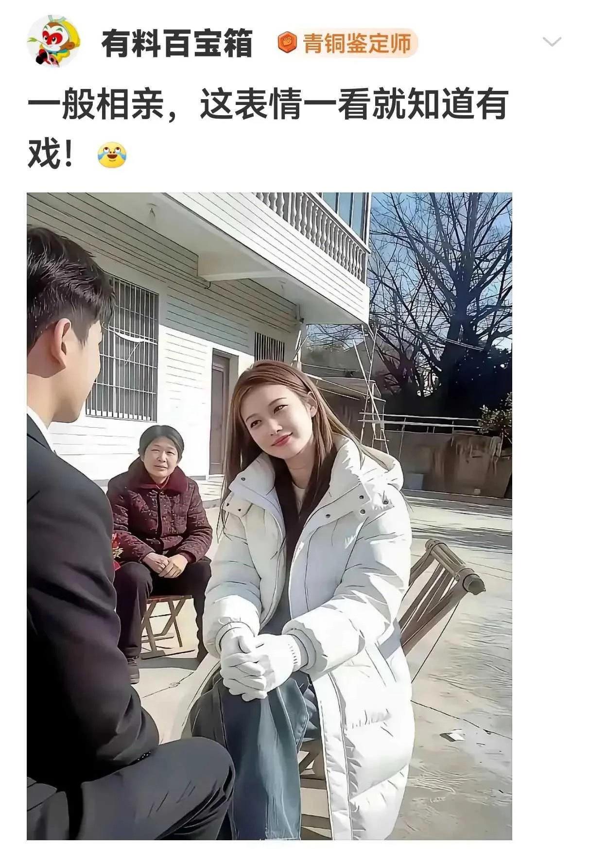 城市里的帕拉梅拉回村了