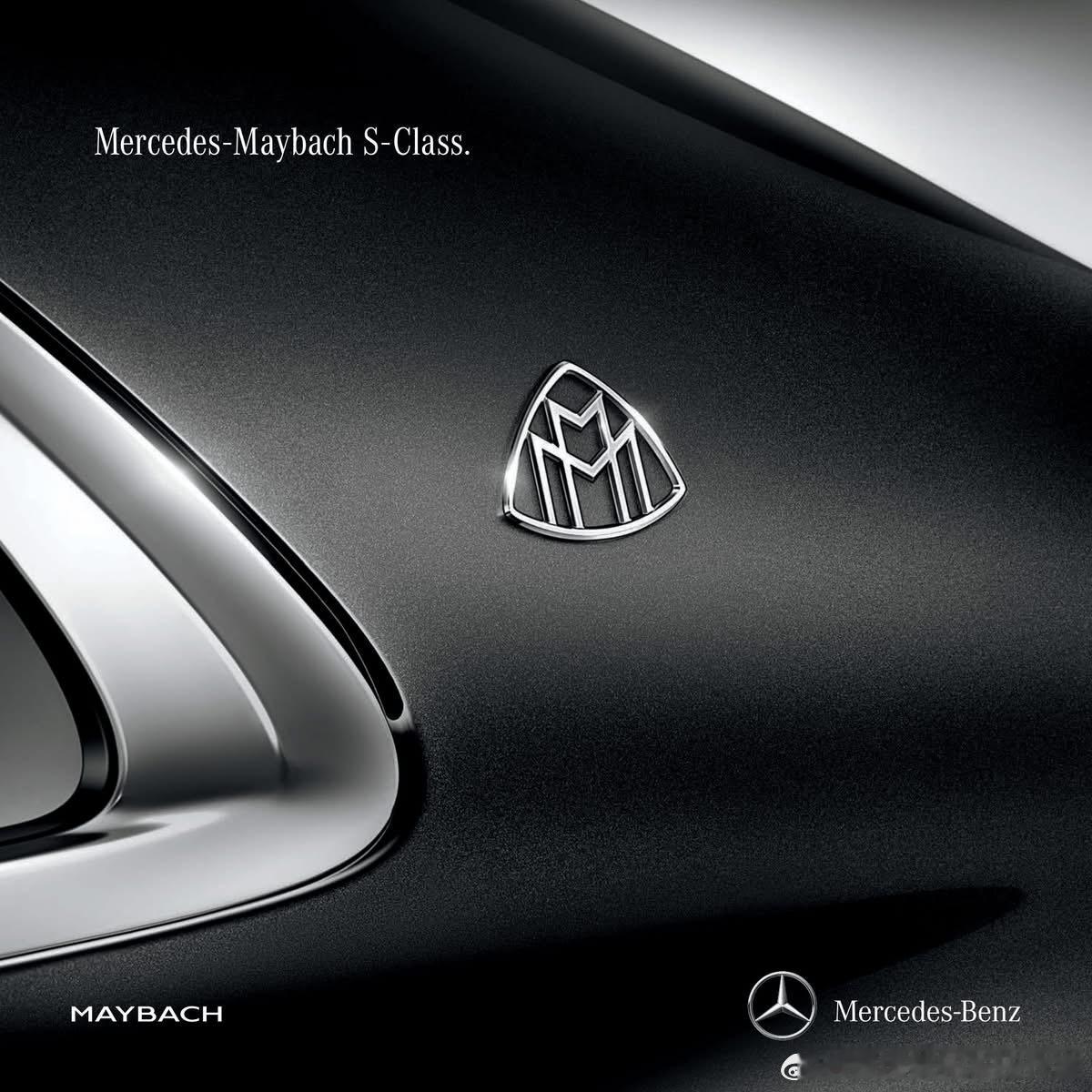 这是迈巴赫的第二次复活（2014至今，子品牌）：基于W222代奔驰S级（2013
