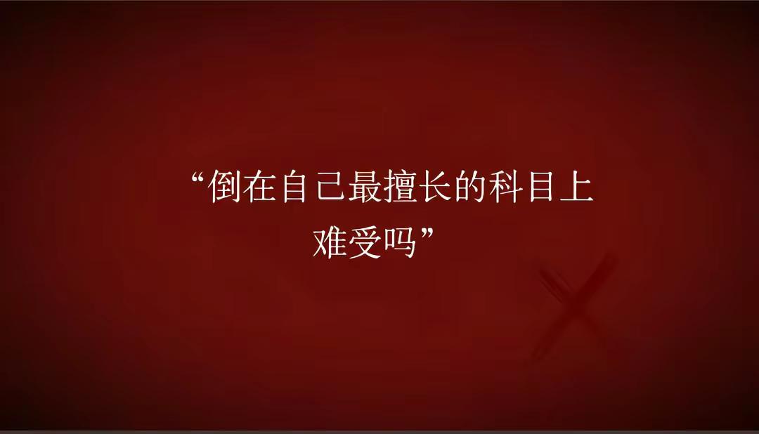 我引以为傲的英语啊学生的精神状态