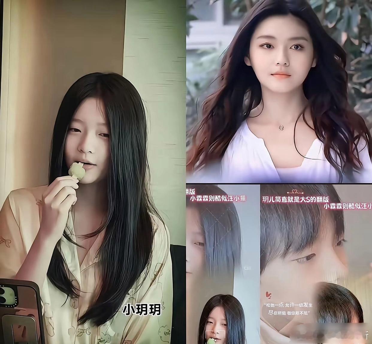 没想到，兜兜转转大S的闺女小玥儿最终还是露出了真容，有网友说是为了转移麻六记的一