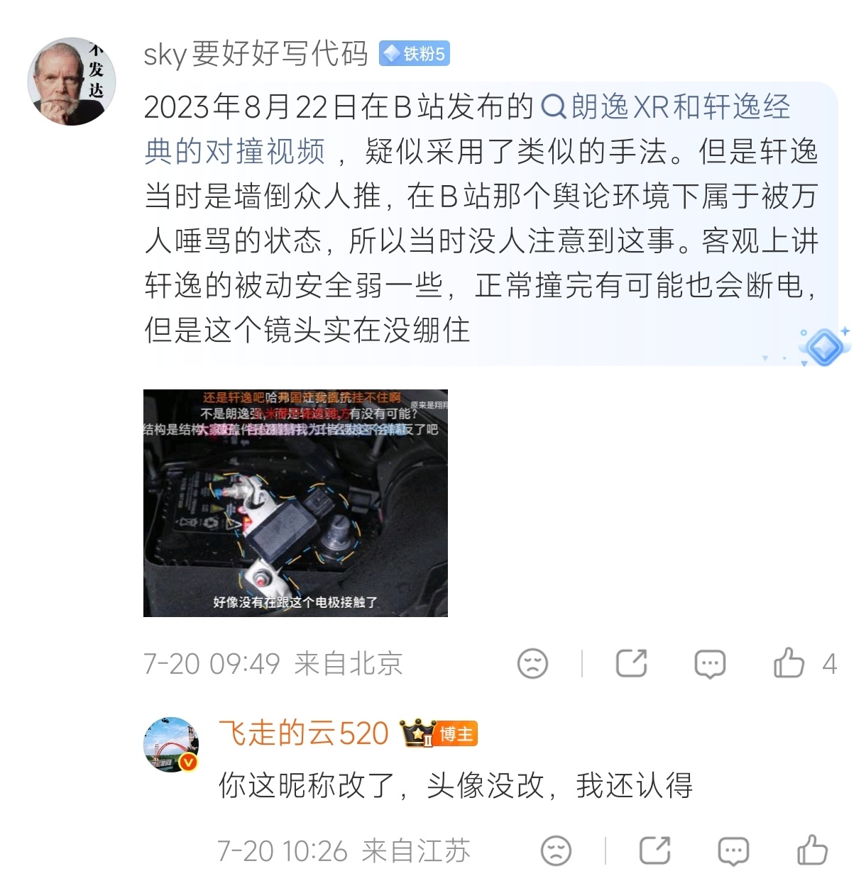 看不出来翔翔原来还是个老惯犯啊