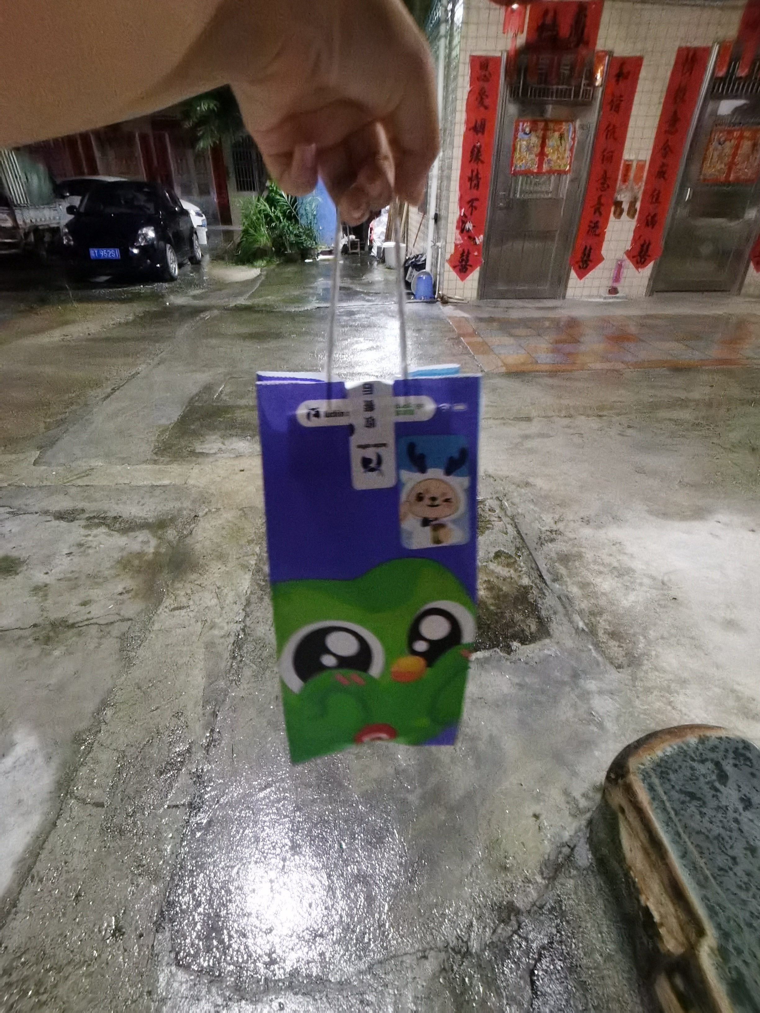 喝个拿铁味的小甜水