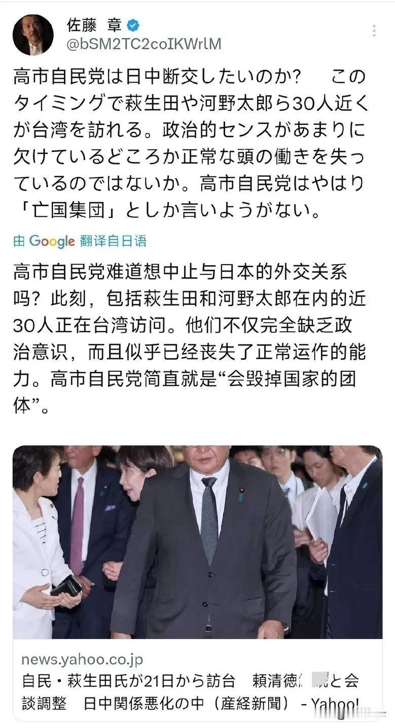高市早苗又要搞事！据日本媒体《产经新闻》报道，日本首相高市早苗所在的执政党自民党