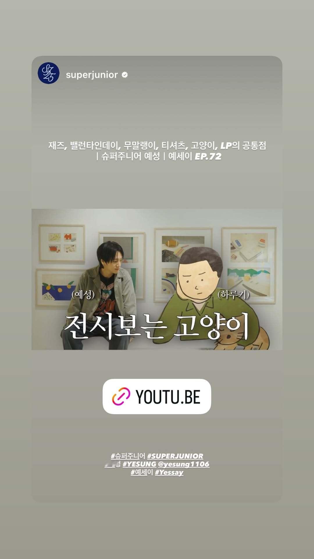 “CB百蓝_。260506金钟云 ins story更新： 