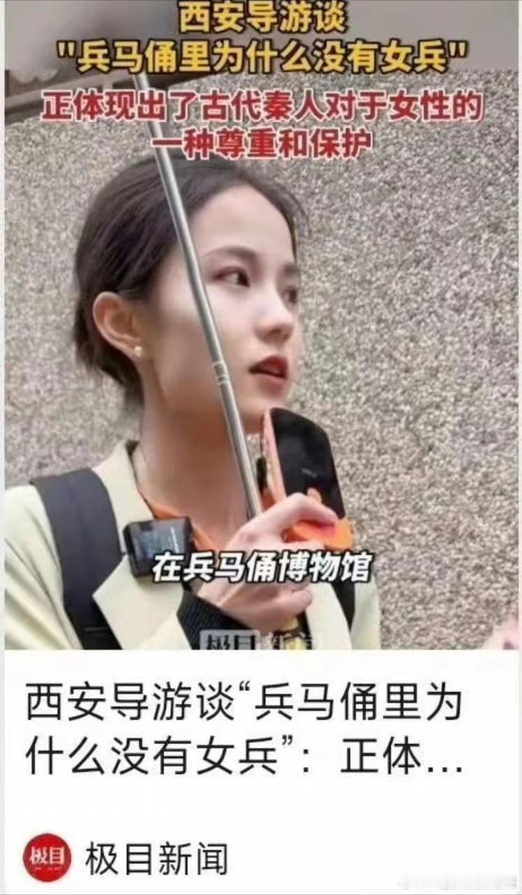 说得很好 ​​​