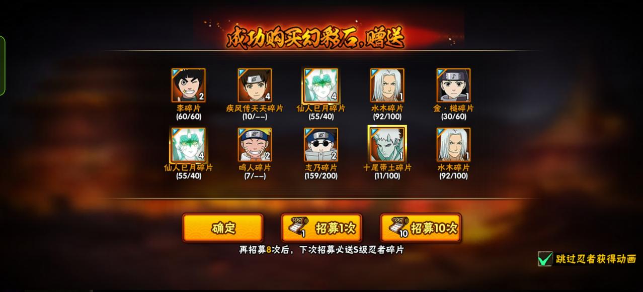 这啥雷霆爆率
