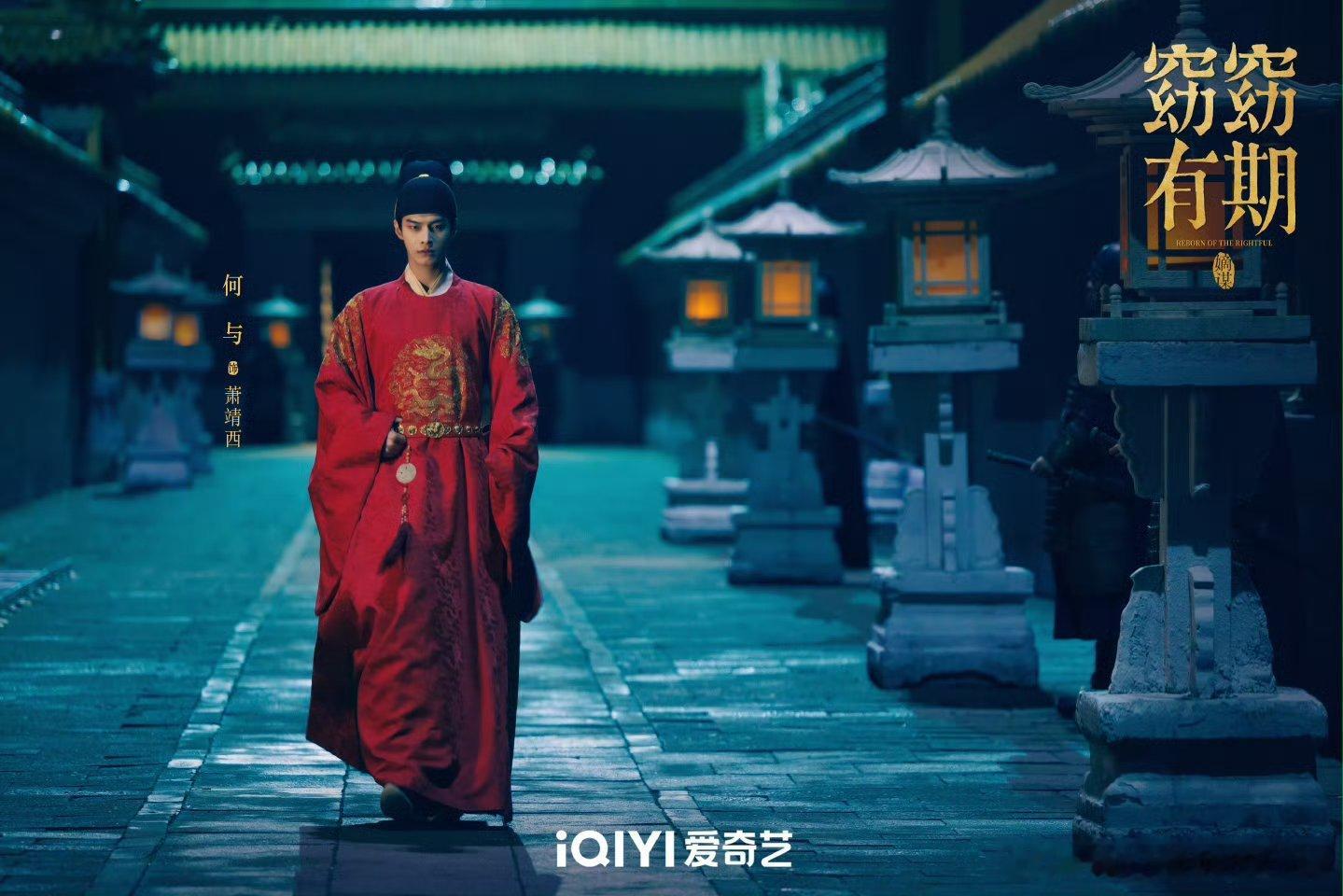 何与窈窈有期杀青预告发布