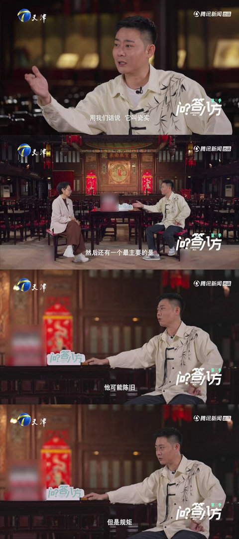 栾云平高峰搭档20年栾云平高峰互评20年搭档关系 台上是配合无间的黄金搭档，台下