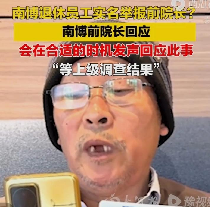 69岁郭礼典与80岁徐湖平，这身体、气质差别太大，老郭反倒像80岁，还是农村老大