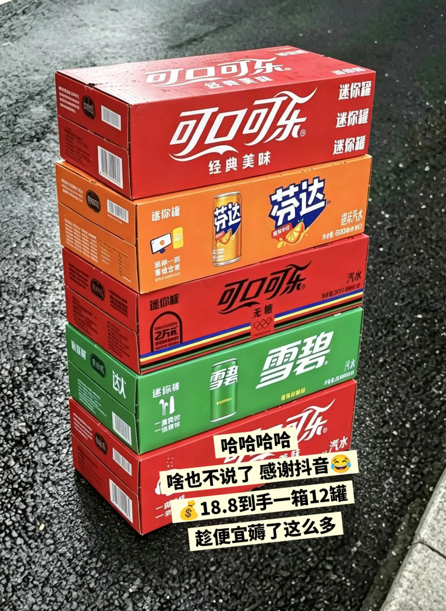 快来囤夏日饮品啦，好喝不贵！