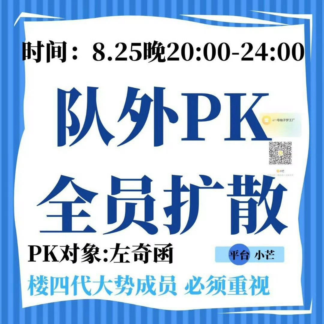 左奇函柳智敏粉丝柳智敏   超级萌的杂志周边～ ​​​