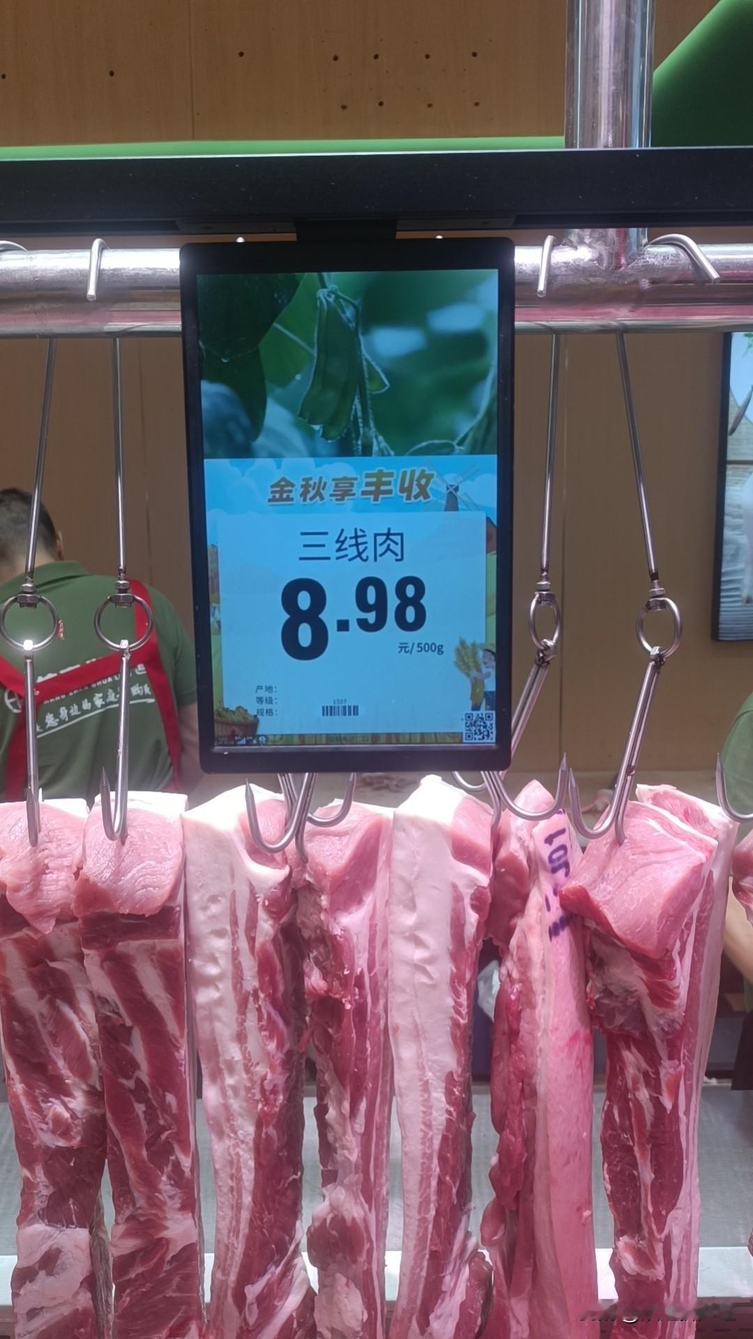 秋日生活打卡季