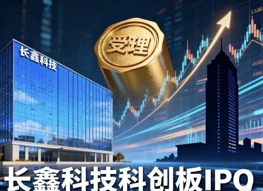 全网最全｜长鑫科技完整核心供应链名单（完整版）🚨长鑫科技作为国内存储芯片核心龙