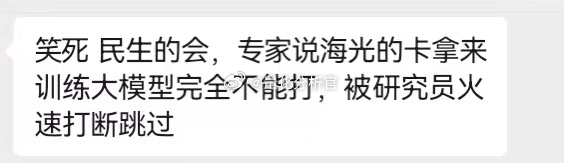哈哈哈哈哈 ​​​