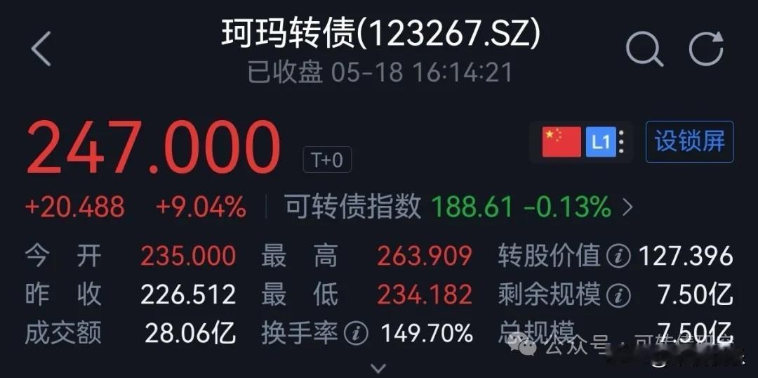 20260519
看到心痛，可惜走早了



你觉得名字会影响运势吗？ 我认为会