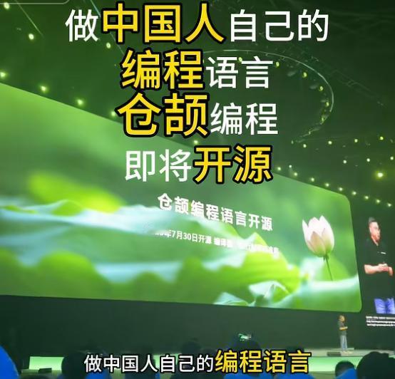 民族脊梁企业华为刚刚爆出两大惊人王炸。近日，华为作为中国民族企业的脊梁宣布了两项