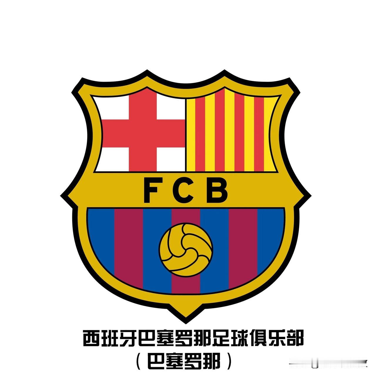 什么？巴塞罗那要从巴塞罗那买球员？
这几天西班牙媒体爆出了一个消息，称巴塞罗那正