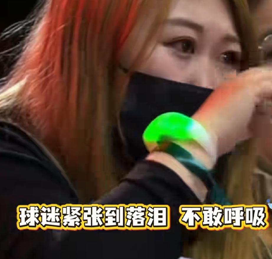 看到莎莎现场粉丝的各种表情动作，真的破防了。他们是真爱莎莎，不是饭圈。
莎莎打球