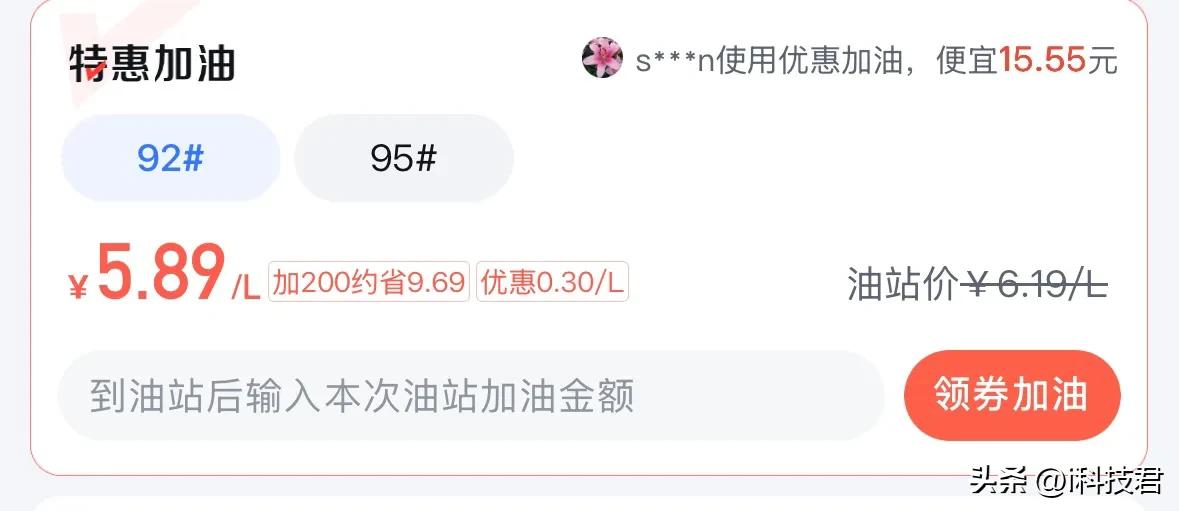 油价涨爆了我附近加油站也涨价了，以前一升5.4左右，现在5.9，不知道还会不会涨