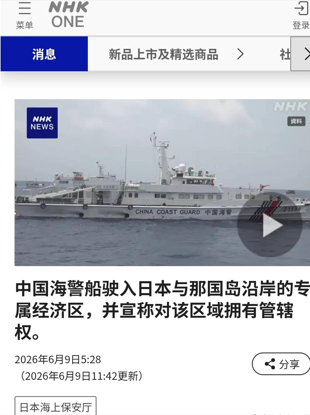 围棋残局，有人自信满满想“借力打力”，猜你喜欢日方就这么出牌，永远有惊喜。刚在东