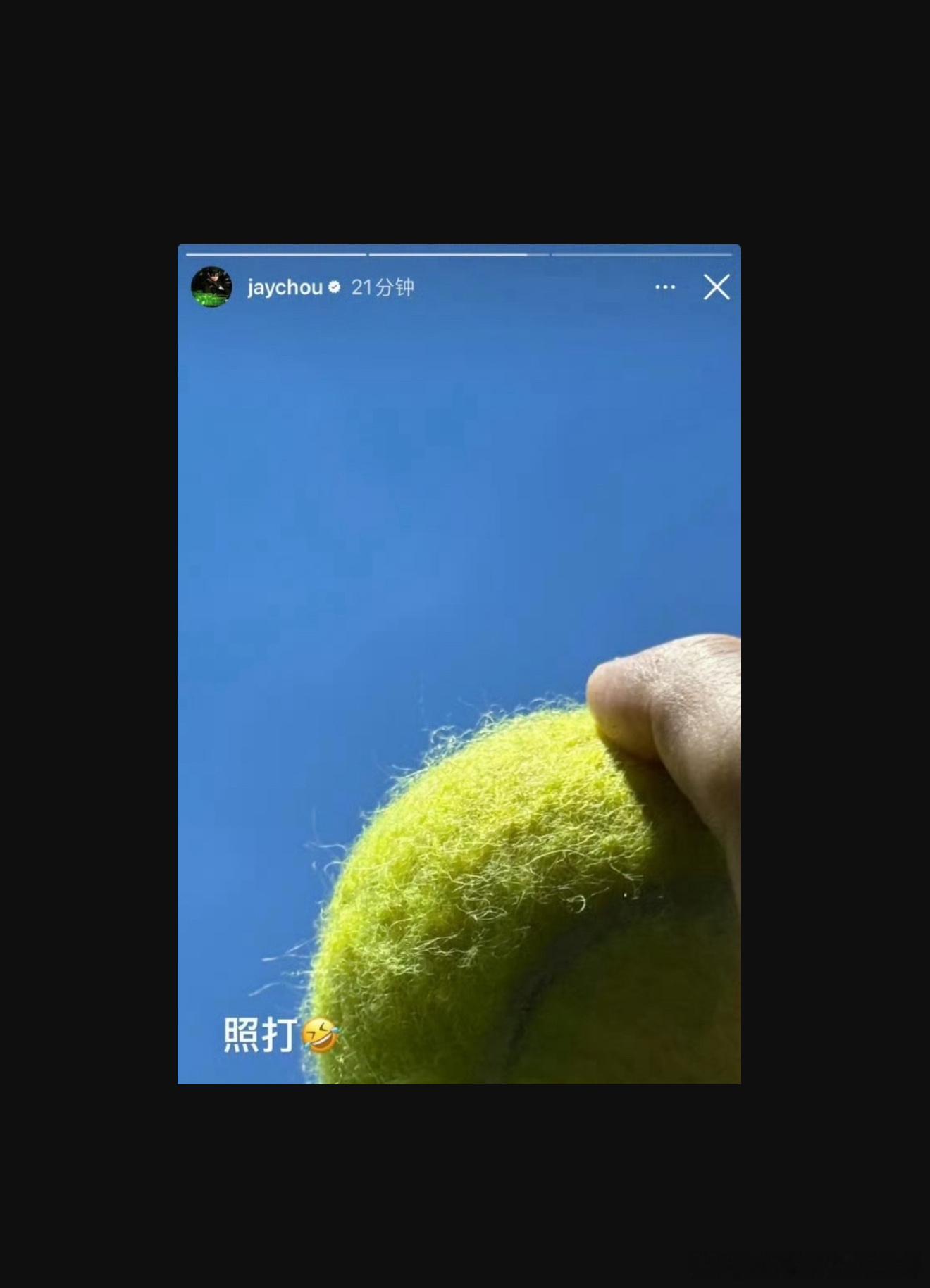 周杰伦疑似回应私生子周杰伦歌迷会发声狗仔喊话周杰伦世上没有不透风的墙歌迷会发文辟