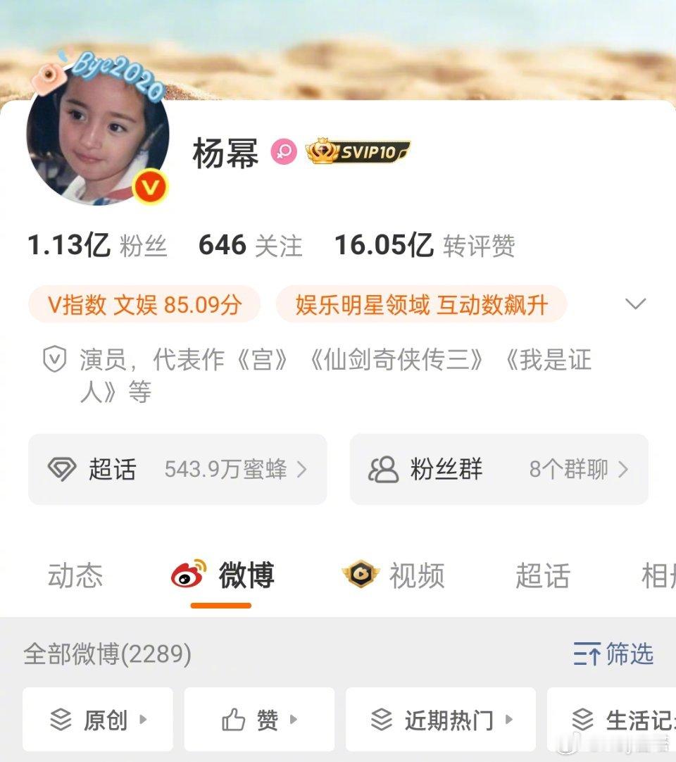 杨幂尖叫之夜的图呢杨幂怎么还没有出图啊啊啊啊大家哗哗哗的图都出来了杨幂的图嘞~！