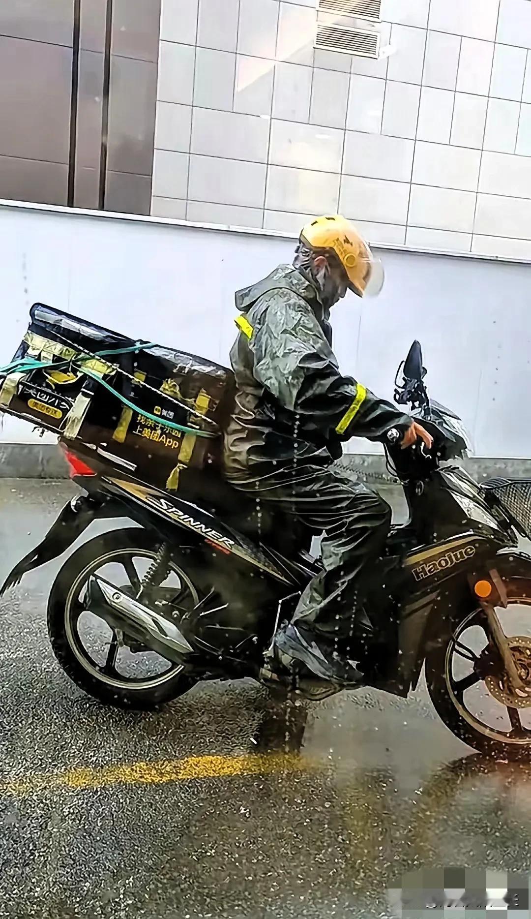 今天中午在餐厅吃饭，瞥见一位外卖小哥的身影，令我心疼不已。那是一个阴雨绵绵的日子