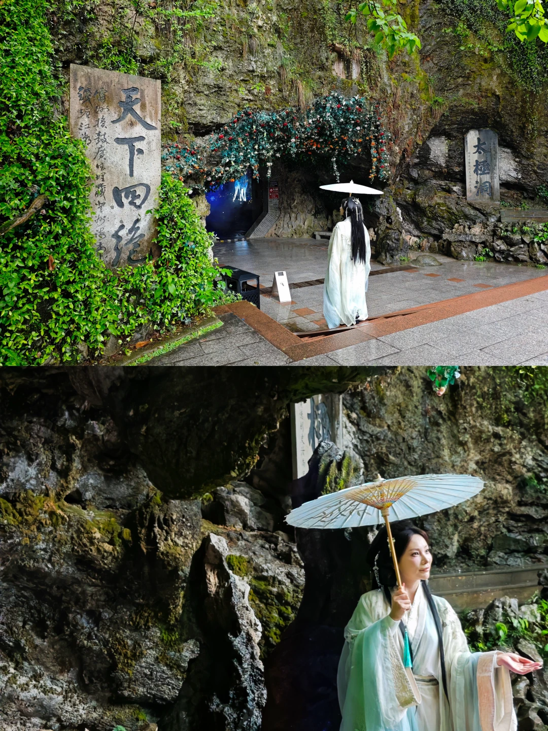 五一游太极洞🌿仙侠溶洞｜避暑探奇全攻略