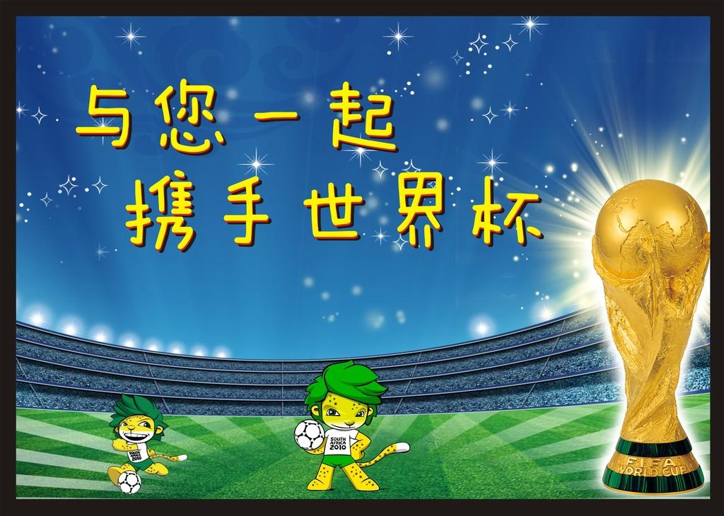 当世界杯的哨声响起，我们终于等来了这场跨越四年的“如汐而至”
没有哪场体育盛事，