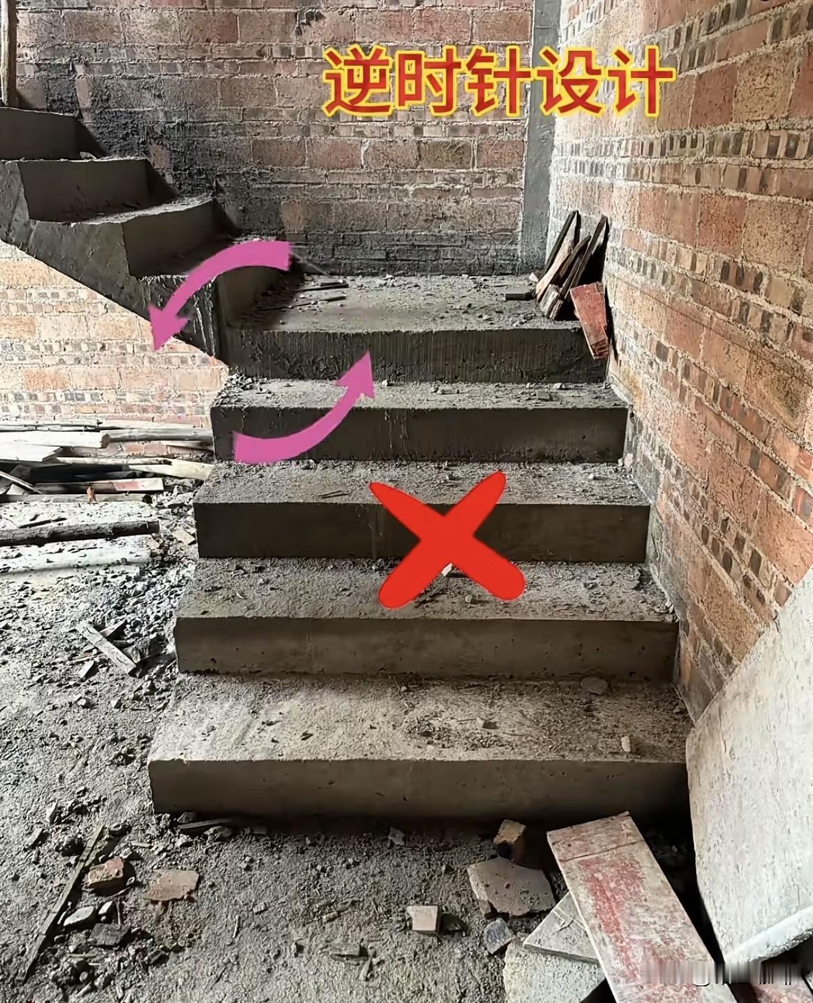 逆时针设计，
顺时针没计，
大家看看区别对比‼️
自建房设计