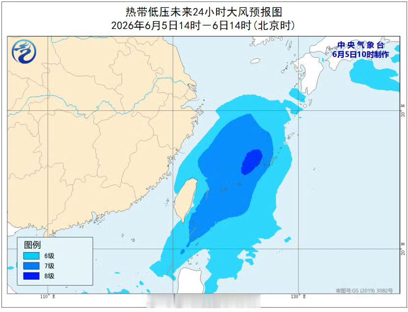 【南海热带低压登陆台湾省高雄市沿海】中央气象台6月5日10时继续发布热带低压预报