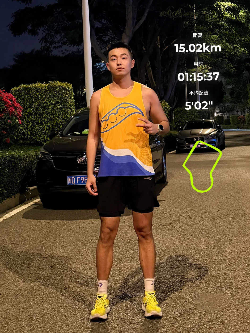 15k | 腿憋久了，浑身不自在