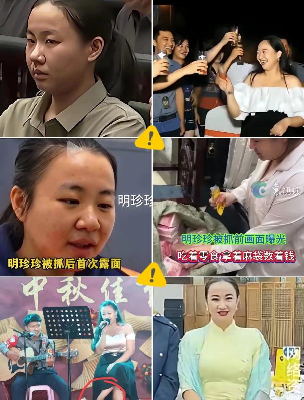 谁能想到，温州看守所里待了快两年的明珍珍，到了终审现场还是这副狠样！
被告席上的