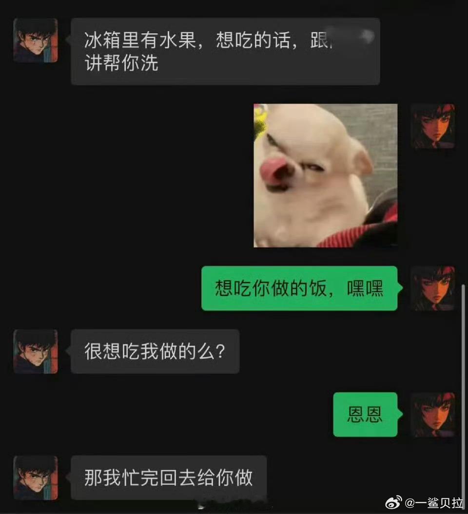 好贤惠啊。。还回去给嫂子做饭。。曝许凯新恋情 ​​​