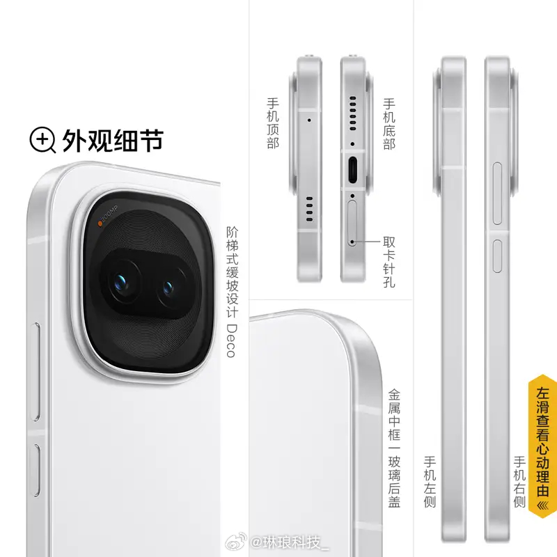 iQOO Z11 Turbo新机开箱纯白机身简约耐看，金属中框手感扎实，镜头模组