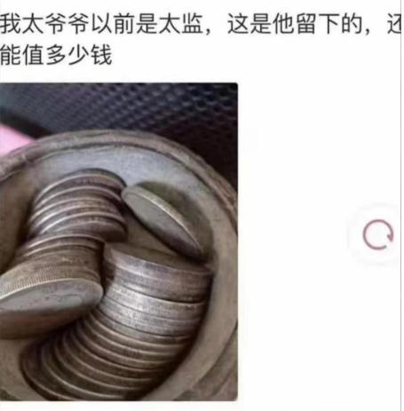 帮忙看看这些值钱吗？