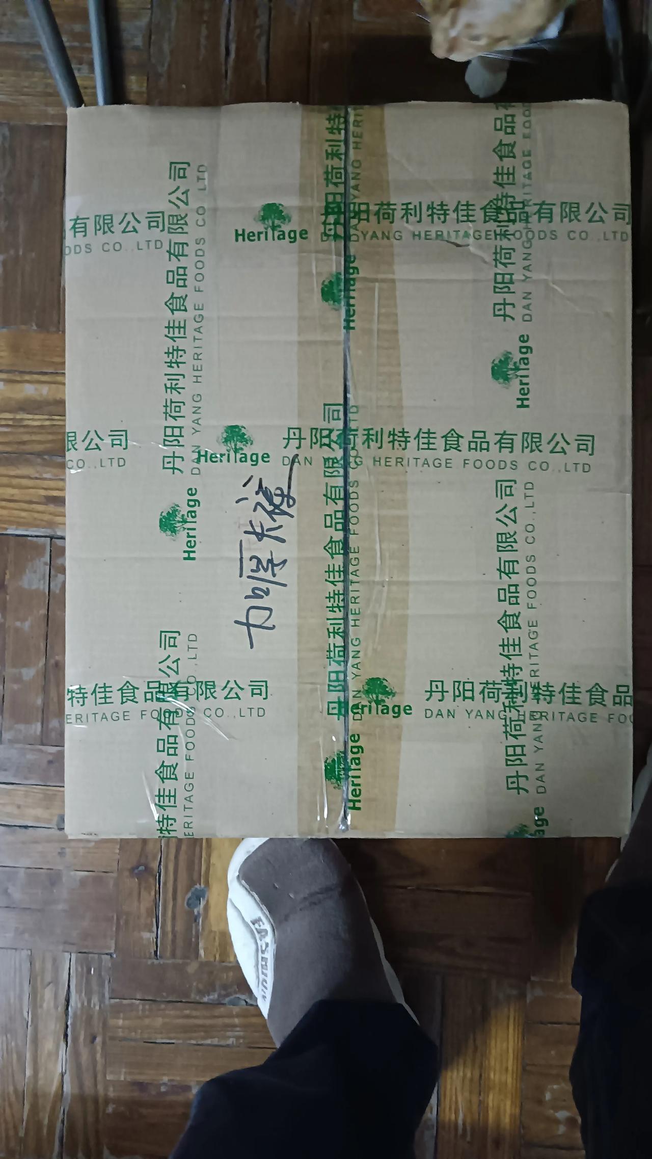 #记录我的2024# 
租房遇到的新鲜事
跟房东刚谈好
还了解了怎么使用太阳能热