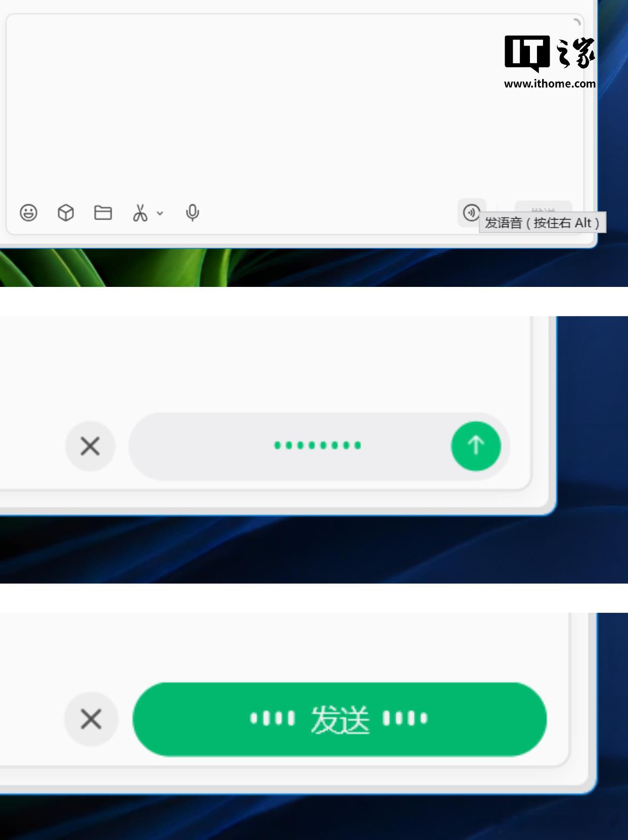 小龙开始干人事儿了，桌面版微信Windows/Mac将在下个版本支持语音发送。备