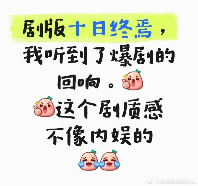 十日终焉满意的回响肖战十日终焉打戏肖战十日终焉打戏，爽感直接满格，十日终焉满意的