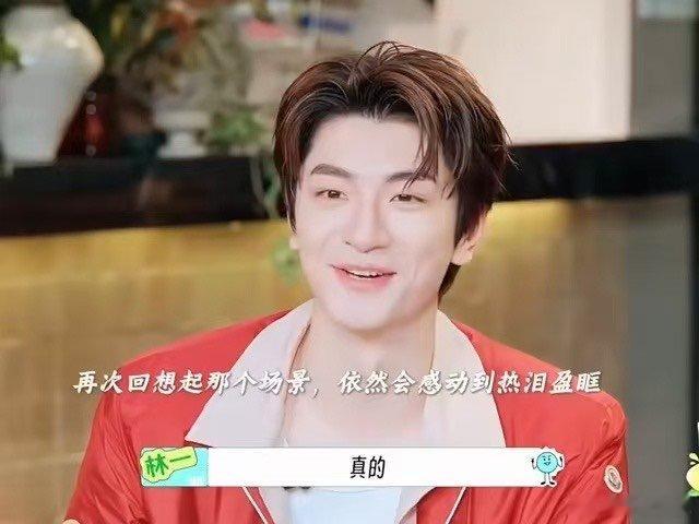 地球团陪林一等飞机到凌晨四点谁被林一和地球团这段南法行程的收尾戳中了！赶凌晨四点