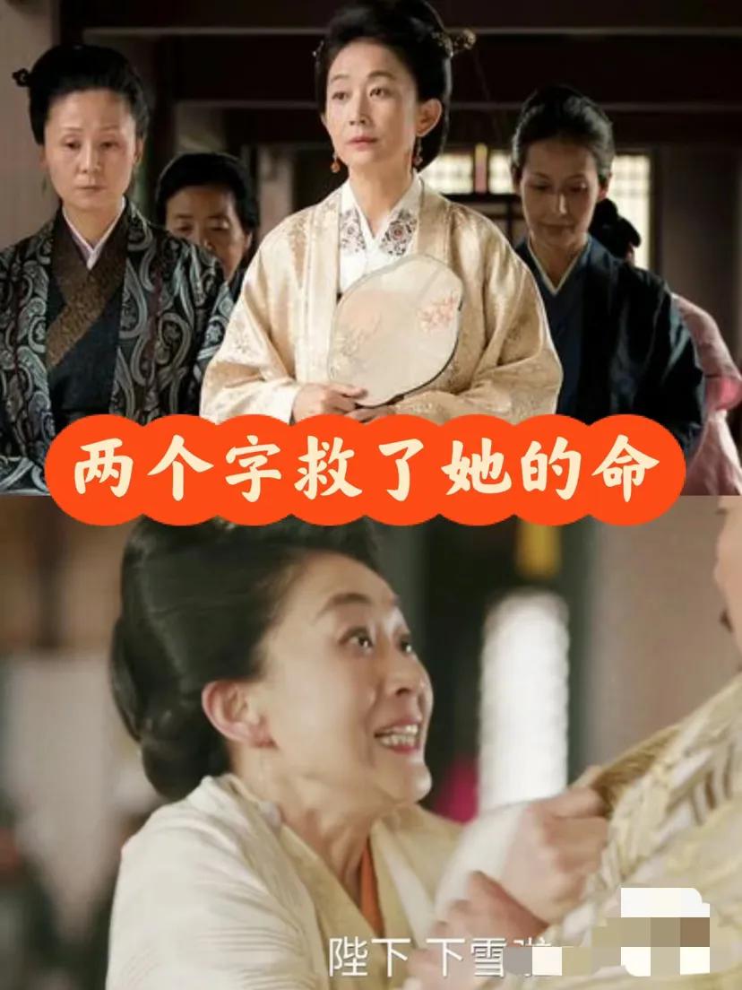 #冬日生活打卡季#
兖王:她竟然叫我陛下！或许是“陛下”这两个字救了她。
一般傲