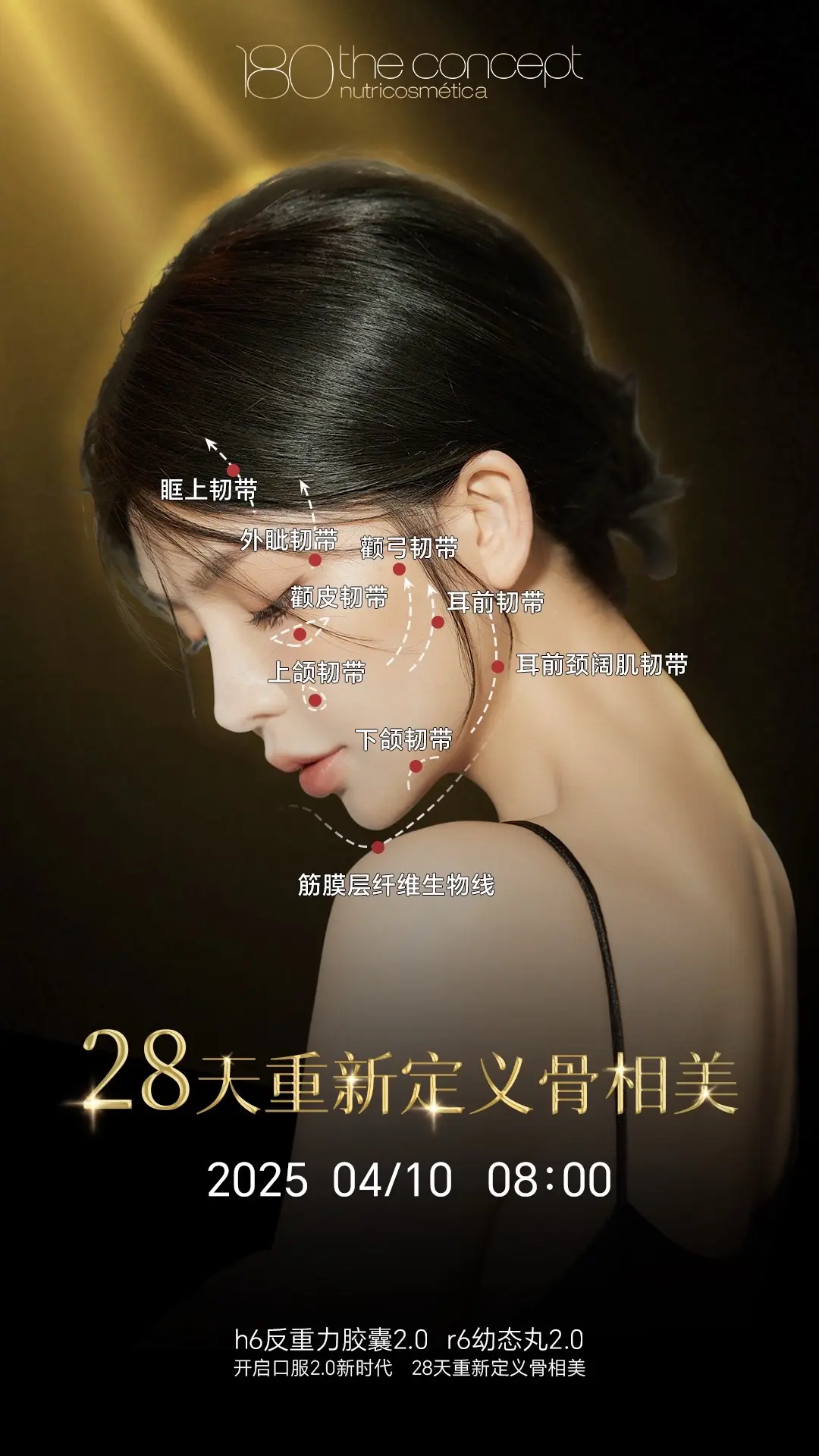 我要吃一辈子。