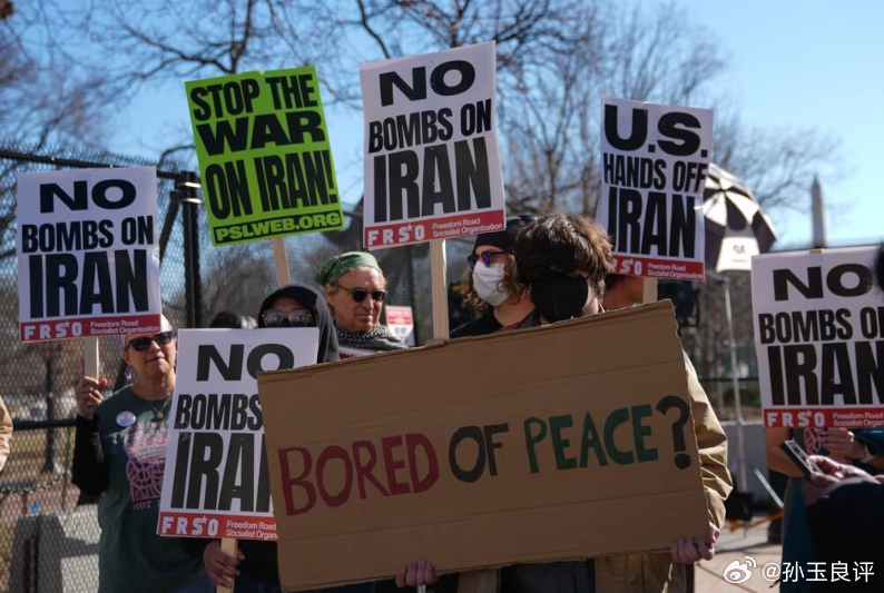 【美国多地爆发反战抗议，孙玉良：独断专行的特朗普被骂法西斯不冤】美国街头突然炸锅