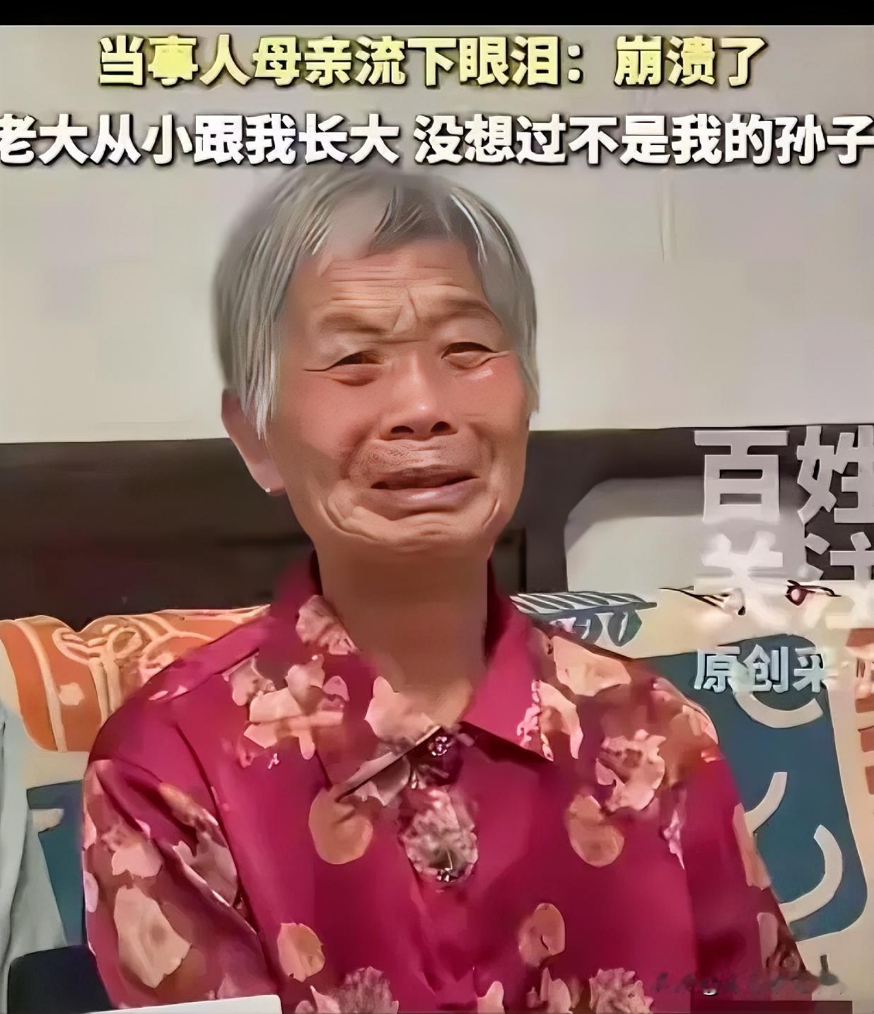 姜洪涛母亲真是太惨了！

2002年姜洪涛和前妻李延芬结婚，婚后2004年长子出