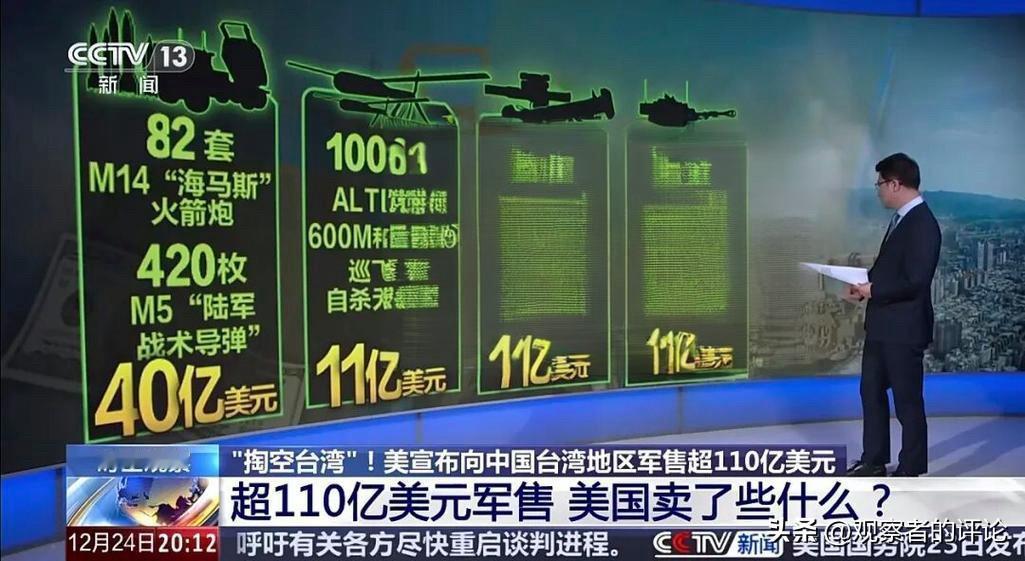 美国现在对中国的态度就是打打停停，心里一直不服气，也一直憋着坏，但是怯于对手的反