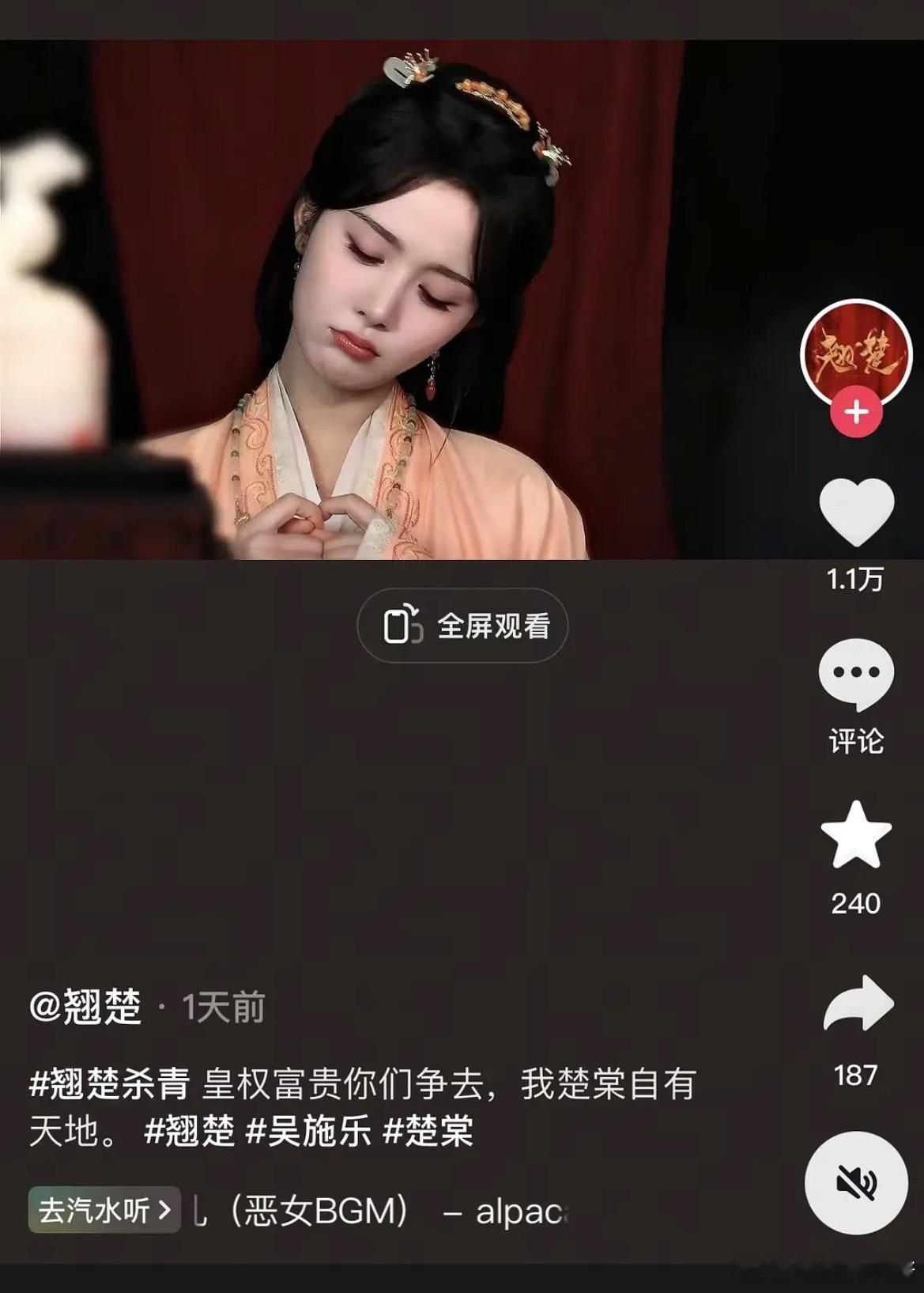 翘楚女二吴施乐dy评论区为什么一个评论都没有 ​​​