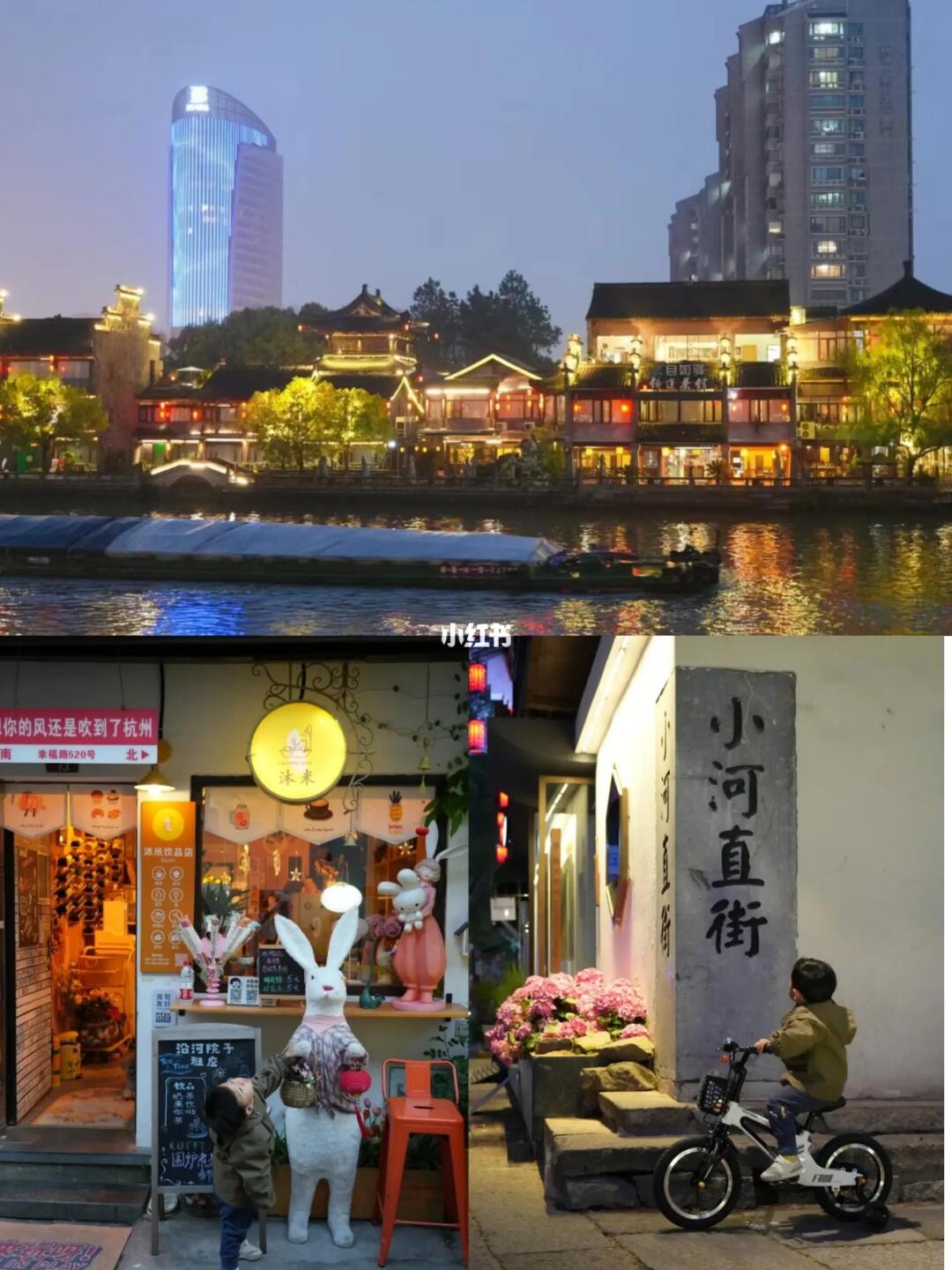 如果你1-2月来杭州‼️听劝🤣一些大实话